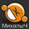 Академики - последнее сообщение от Mixalich
